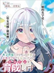 牙狼系列时间线示意