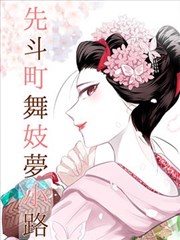 新观众补番顺序建议